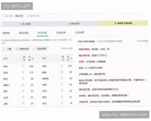 买球网安全吗？资金保障与可靠性分析